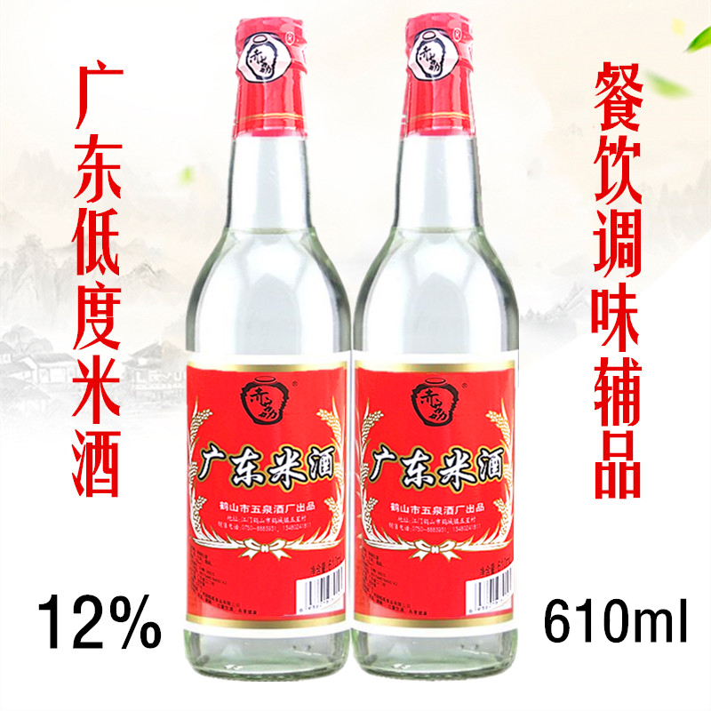 广东低度米酒12度米香型箱装12瓶610ml厨房料酒做菜去腥白酒特产 - 图2