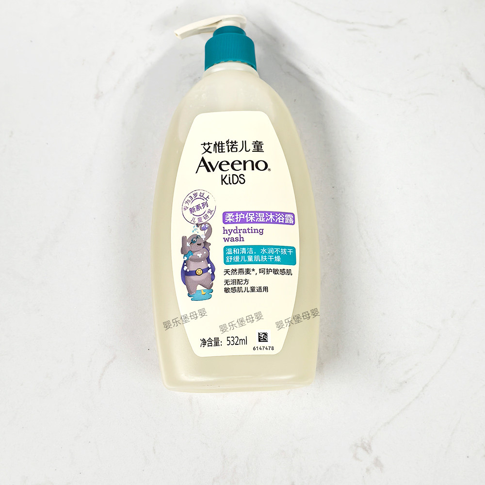 艾维诺Aveeno艾惟诺儿童柔护保湿沐浴露 532ml清洁舒缓354洗发水,淘宝优惠券,粉丝福利购,淘宝优惠卷