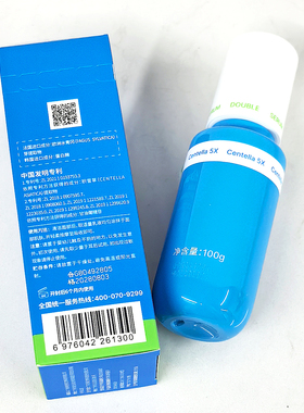 双萃舒缓精华乳青少年专研100g
