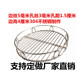 304 stainless steel Xiongya food grade meat press