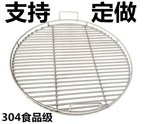 304不锈钢圆兴控油烧烤厨房沥水篮家用多功能不锈烧烤用具架压肉 - 图3