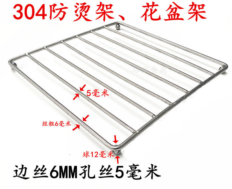 304不锈钢烤箱烤网架烧烤架通用烤网微光波炉烘焙凉条形长方形烤