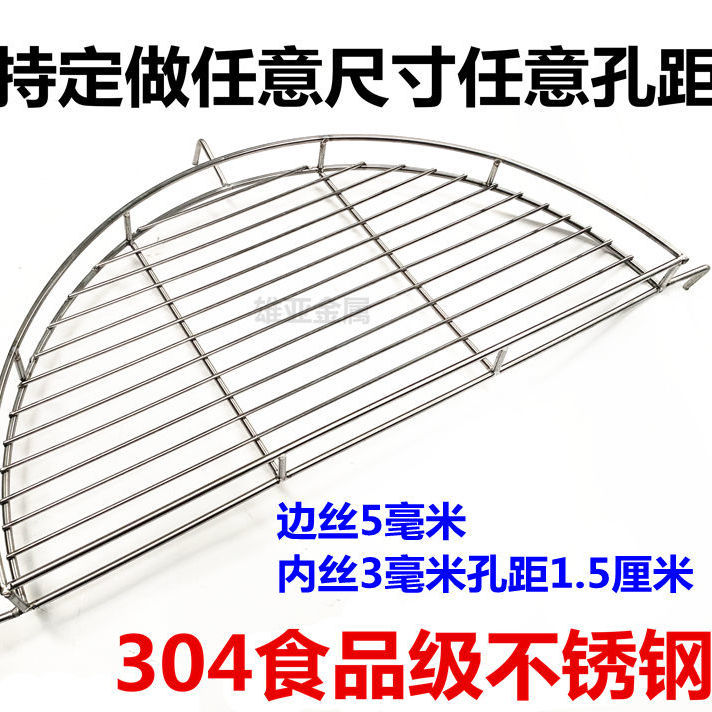 304食品级网沥油炸油条漏油架笼锅边控油架滴油架蒸盘面窝海蛎饼 - 图3