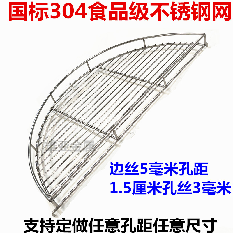 304食品级网沥油炸油条漏油架笼锅边控油架滴油架蒸盘面窝海蛎饼 - 图2