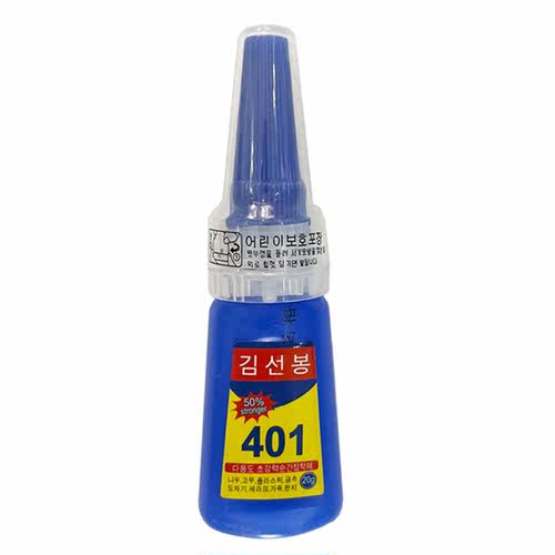2瓶 快速粘接型台球粘杆皮头专用胶水 401型杆枪头杆咀粘接胶水 - 图3