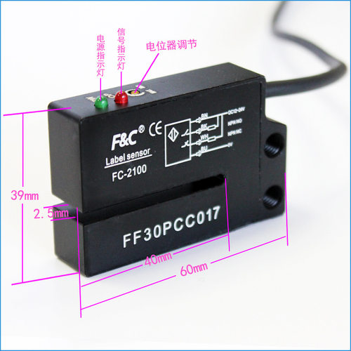 原装全新嘉准F&C标签传感器FC-2100光电开关FC-2100P正品质量保证 - 图1