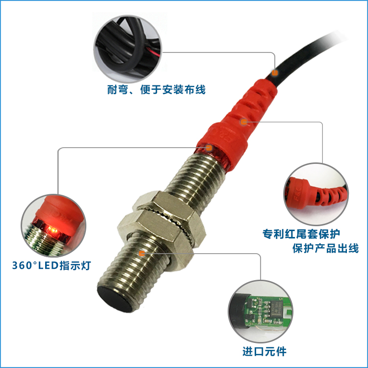 F&C嘉准M8接近开关F3L-08ES02-N/N2/P/ P2 R2M三线24V常开NPN常闭 - 图3