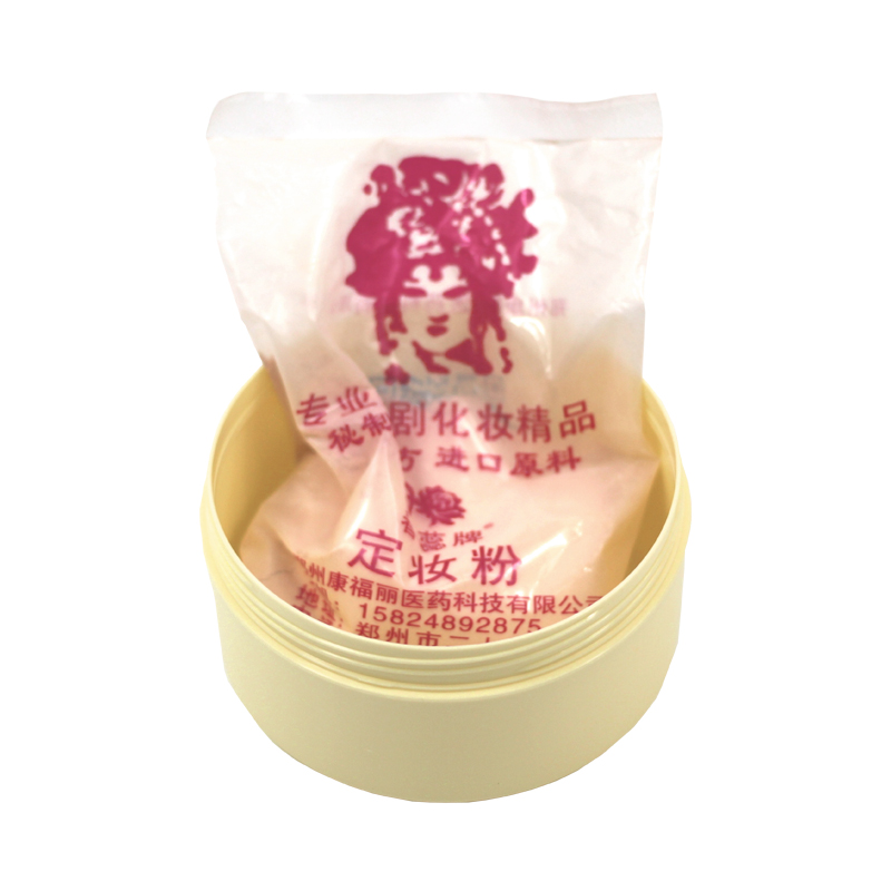 戏剧戏曲化妆散粉盒空定妆粉盒带隔层送粉扑,淘宝优惠券,粉丝福利购,淘宝优惠卷