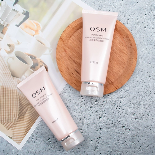 Осветляющее очищающее молочко, глубокое очищение, очищение пор, осветляет кожу, официальный продукт
