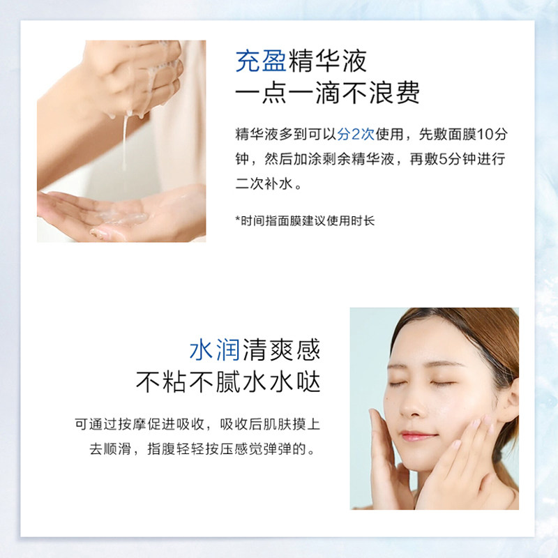 欧诗漫水润玻尿酸保湿补水正品面膜 浙江欧诗漫贴片面膜