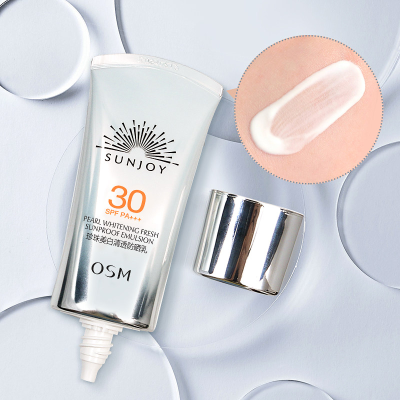 欧诗漫隔离面部防紫外线官方防晒霜 浙江欧诗漫防晒霜