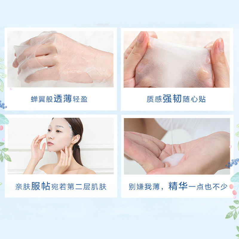 osm欧诗漫补水滋润收缩毛孔面膜 浙江欧诗漫贴片面膜