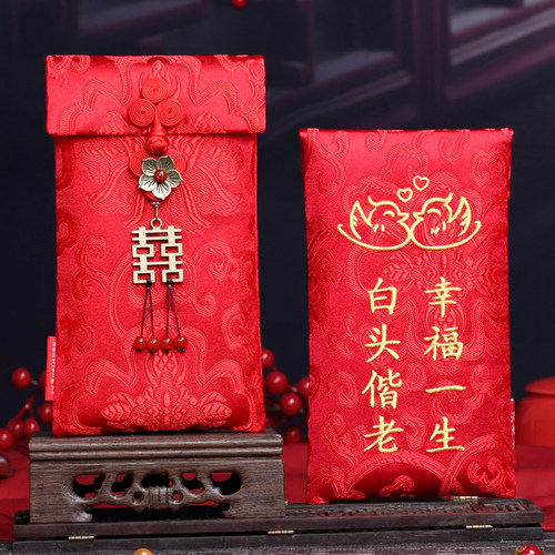 红包袋万元中国风布红包结婚创意大号利是封仪式感订婚拍照刺绣包 - 图3