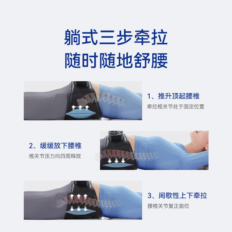 腰部按摩器仪按腰神器腰疼腰痛腰酸热敷电动理疗护腰震动智能腰带,淘宝优惠券,粉丝福利购,淘宝优惠卷