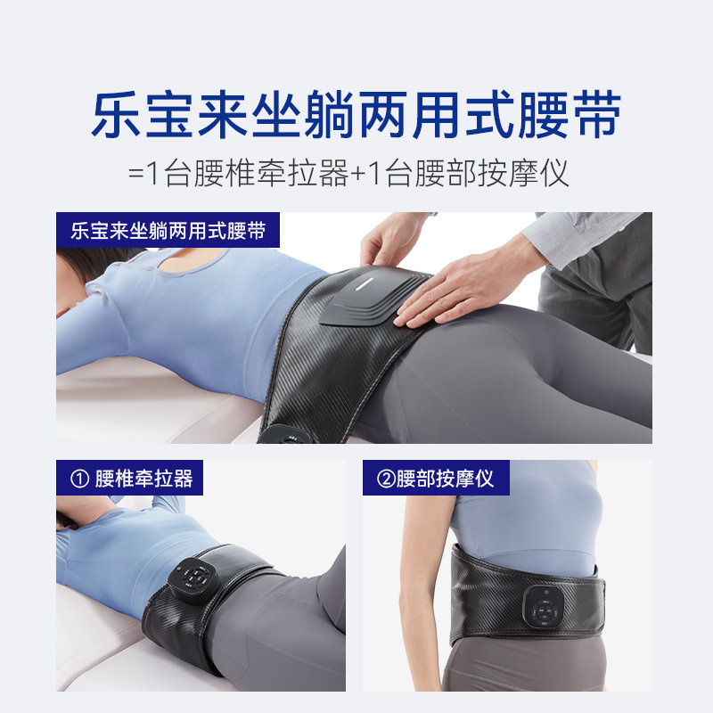 腰部按摩器仪按腰神器腰疼腰痛腰酸热敷电动理疗护腰震动智能腰带,淘宝优惠券,粉丝福利购,淘宝优惠卷