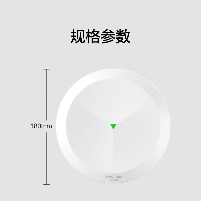 新华三（H3C) WiFi6吸顶AP 1500M双频千兆 别墅酒店商用WiFi全覆盖大功率 Mini A61-1500 AX51-E AX61 AX71 - 图1