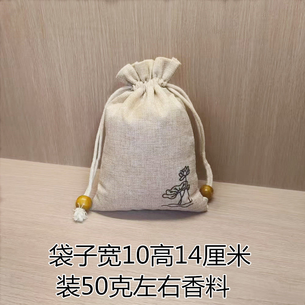 透气香包袋香囊空袋子中草药袋子棉麻布收纳袋古风荷包收纳束口袋,淘宝优惠券,粉丝福利购,淘宝优惠卷