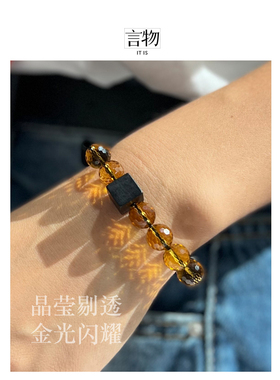 言物女黑檀水晶原创设计时尚贵气