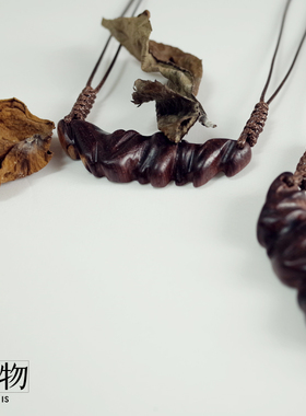 设计师雕塑原创紫光檀棉麻项链