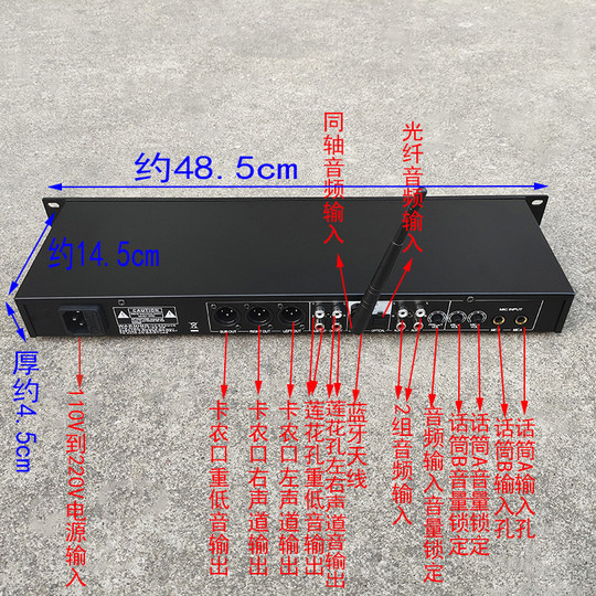 Home preamplifier conference tuning karaoke effector