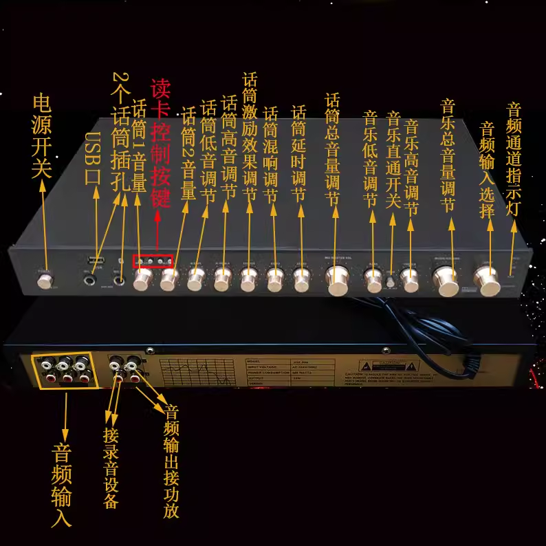 混响器家庭话筒混响器前级卡拉OK效果器家用功放会议KTV调音K歌-图0