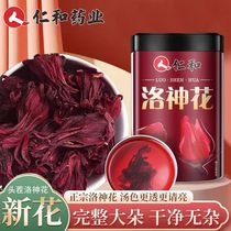 Jen And Lo God Flowers Canned Rose Eggplant Dry Tea Fruit Tea Female Yunnan Specie Matching Rose Flowers