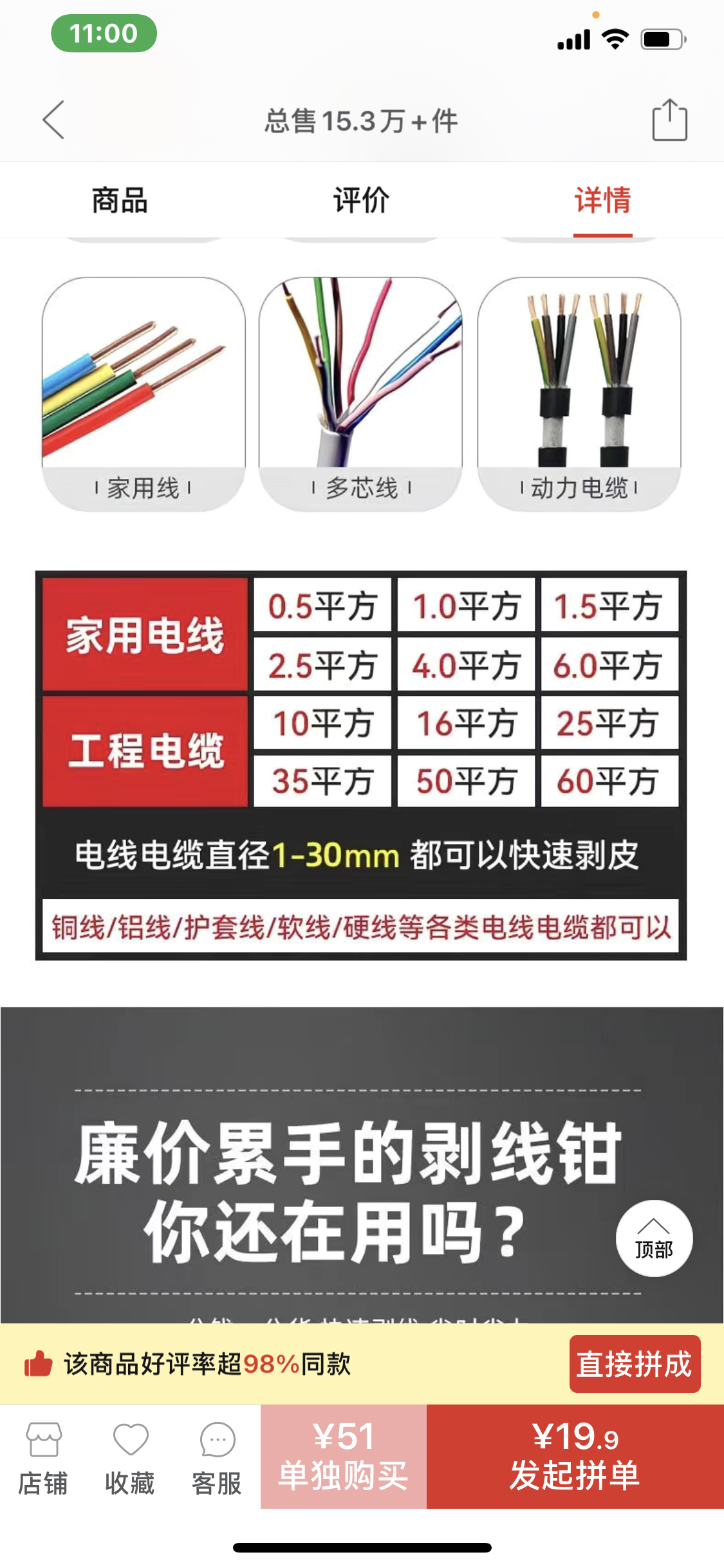剥线机废铜线家用废旧线小型拔电缆去皮机手动免调节扒线剥皮神器,淘宝优惠券,粉丝福利购,淘宝优惠卷