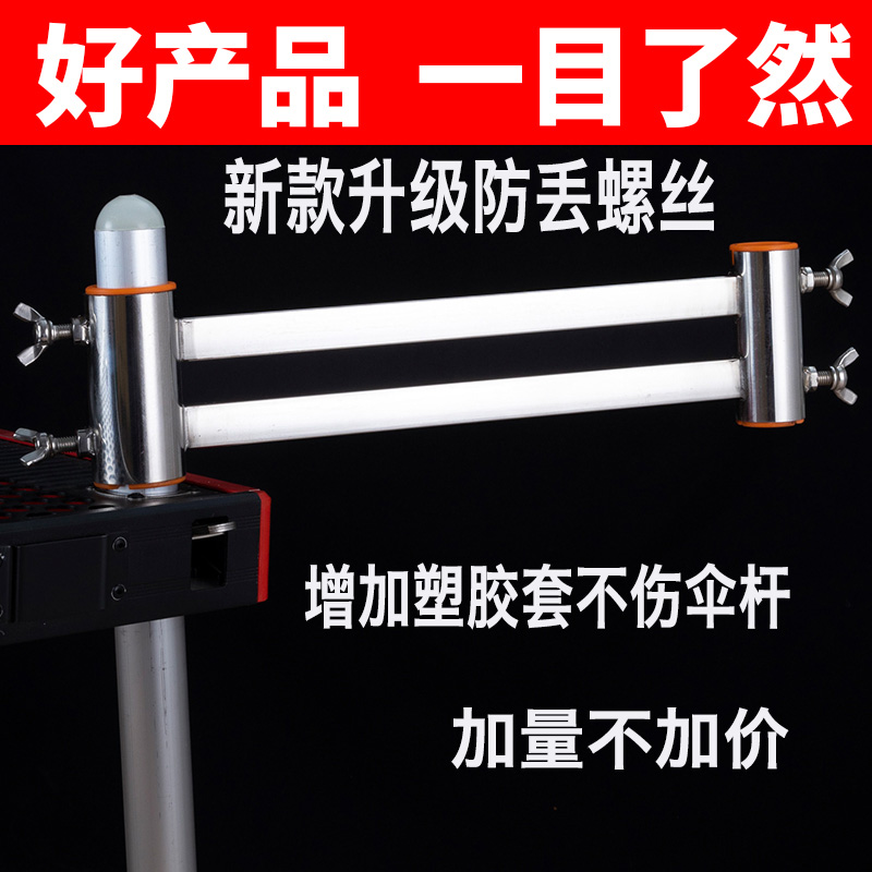 钓台配件伞架万向抗大风固定器专用新款套腿加粗炮台支架通用大全 - 图1