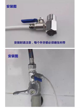 净水器4分进水三通转2分球阀开关