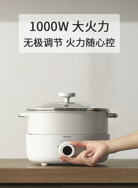 ankale多功能家用分体式电热火锅