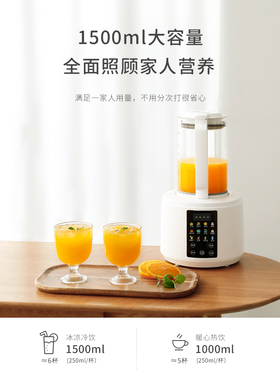 ankale破壁机家用多功能榨汁机