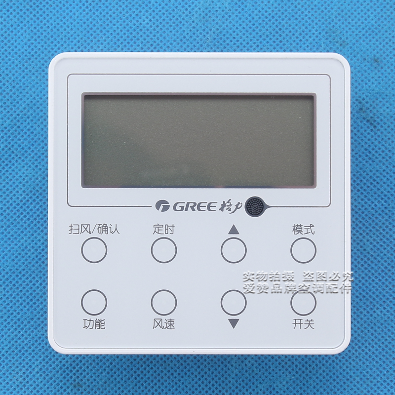 原装格力空调C1C2控制面板 XK111线控器 显示板Z4K35GJ 代替XK59 - 图2