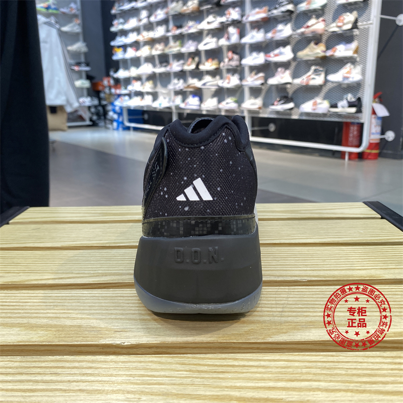 adidas阿迪达斯米切尔4代男女新款签名版专业篮球鞋HR0714 - 图1