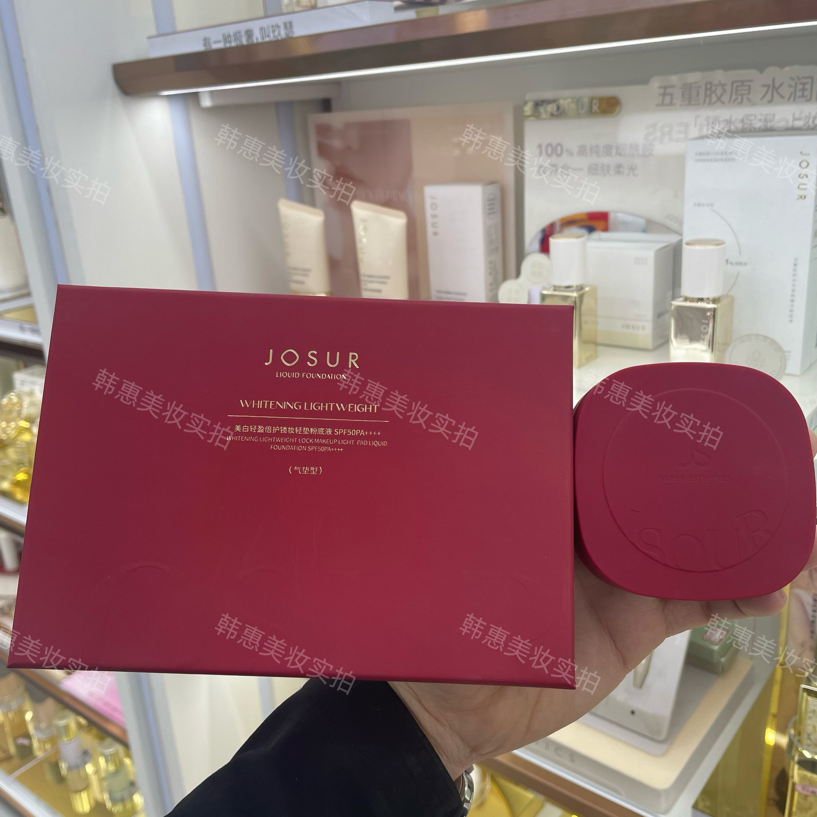 玖瑟美白轻盈倍护锁妆气垫粉底液遮瑕保湿亮肤色防紫外线,淘宝优惠券,粉丝福利购,淘宝优惠卷