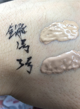 蜗牛原液bb霜多效遮瑕保湿持久