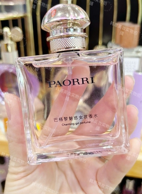 巴格黎魅惑女孩香水清新淡香持久学生花果香调甜美香味中性淡雅