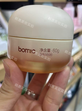 柏美姿山茶花鲜活水润素颜霜60g修饰肤色隐形毛孔提亮不假白