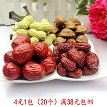 Imitation Real Fake Fruits Dried Fruit Model Plastic Peanuts Big Red Dates Winter Dates Walnut Fake Fruit Model Photographic Props