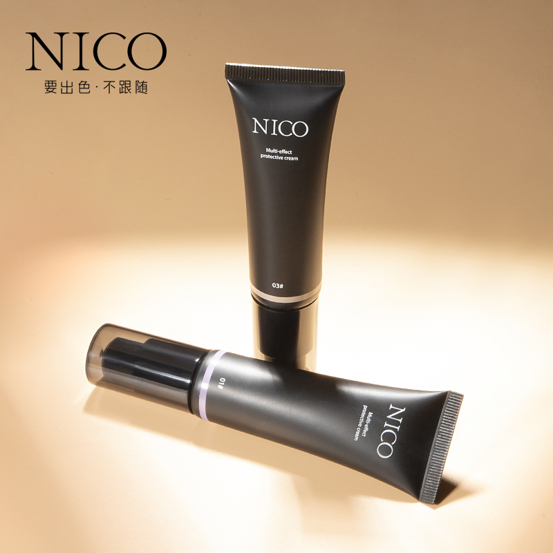 nico旗舰店nico隔离霜学生平价女妆前打底持久保湿控油素颜霜正品3