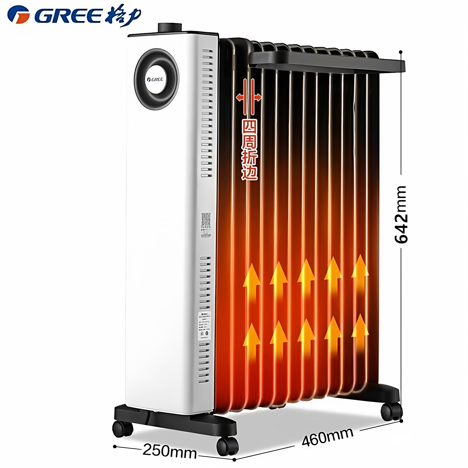 格力油汀取暖器家用节能13片15片17片电暖气片省电速热烤火炉油丁,淘宝优惠券,粉丝福利购,淘宝优惠卷