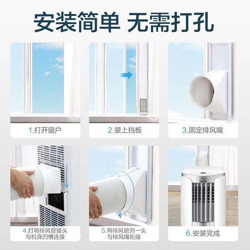 Gree/格力KY-35NL3a可移动空调单制冷型一体机家用立式柜机免安装 - 图2