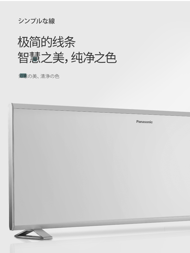 松下取暖器踢脚线大面积客厅家用浴室电暖器烤火炉DS-AT2021CW - 图1