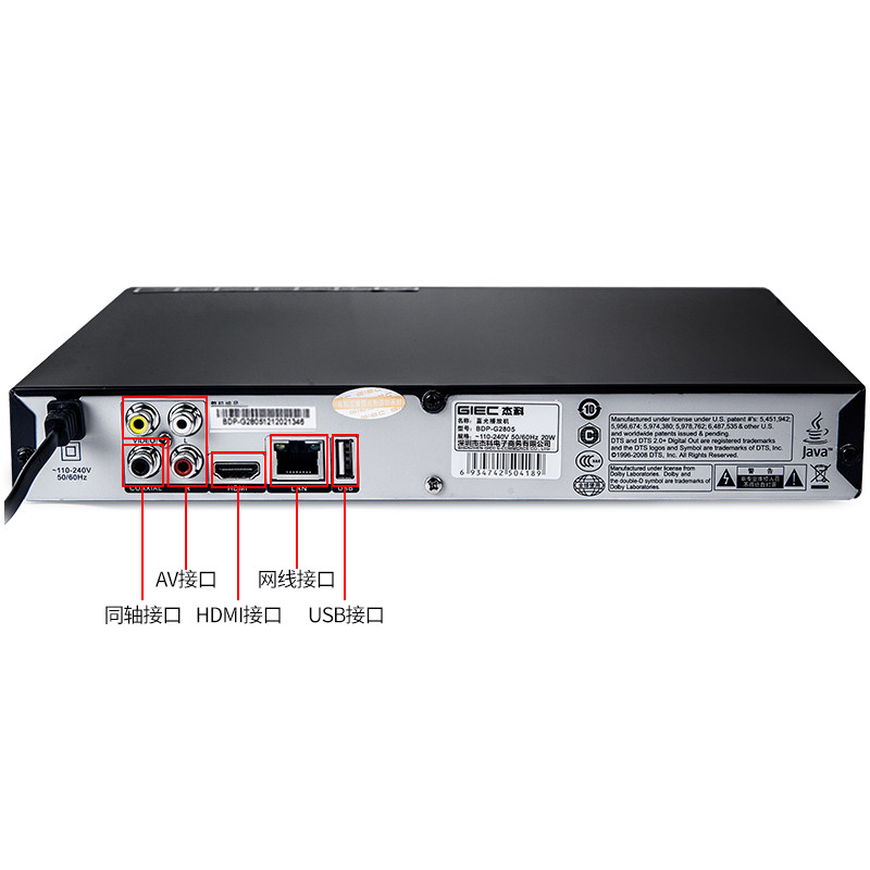 杰科全区4k蓝光播放机dvd影碟机3d高清播放器家用vcd移动便携一体_虎窝淘