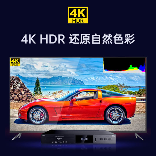 G5300 upgraded version 4KUHD Blu-ray player