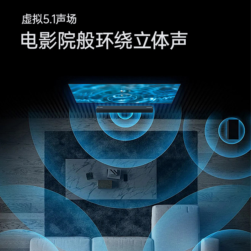 杰科HA921DPlus电视音响回音壁箱无线低音炮家庭影院杜比全景声