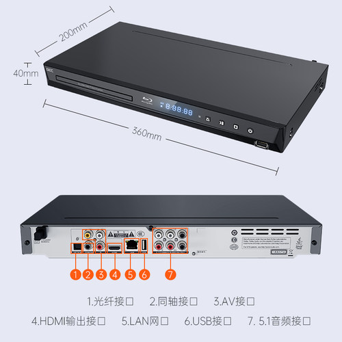 GIEC杰科BDP-G3005 3d蓝光播放机5.1声道高清播放器家用dvd影碟机 - 图3