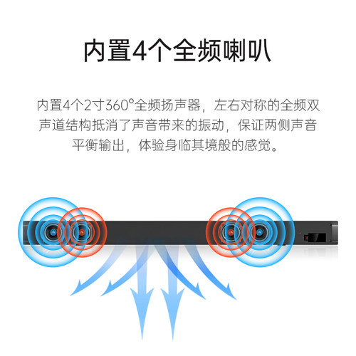 杰科T40Plus电视回音壁无线音响立体声投影仪外接音箱家庭影院 - 图2