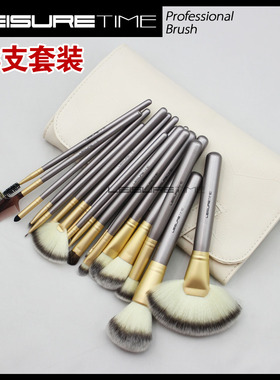 24支专业化妆刷套装工具