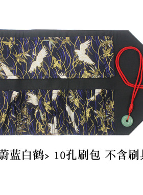 中国化妆刷包收纳便携款