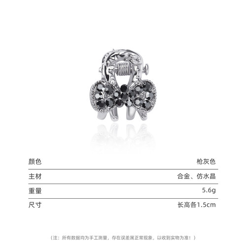奇美拉新款高端蝴蝶结发夹女法式优雅刘海小号抓夹发卡夹子发饰 - 图0